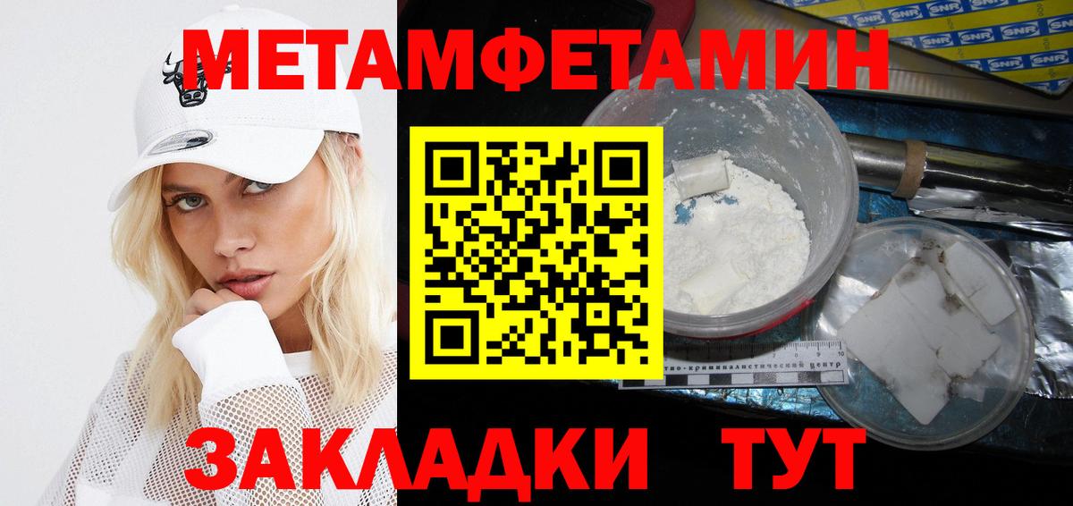 Amphetamine 97%  Amphetamine  Асбест  Вход с VPN 