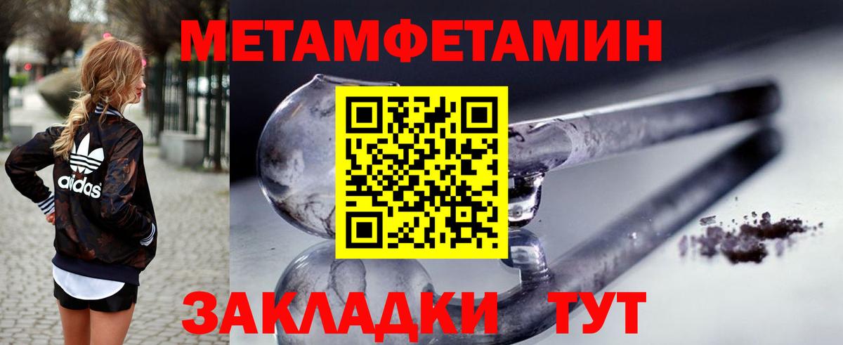 Amphetamine Premium Асбест