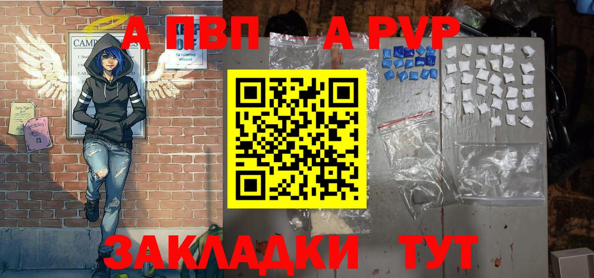 Альфа ПВП СК Асбест