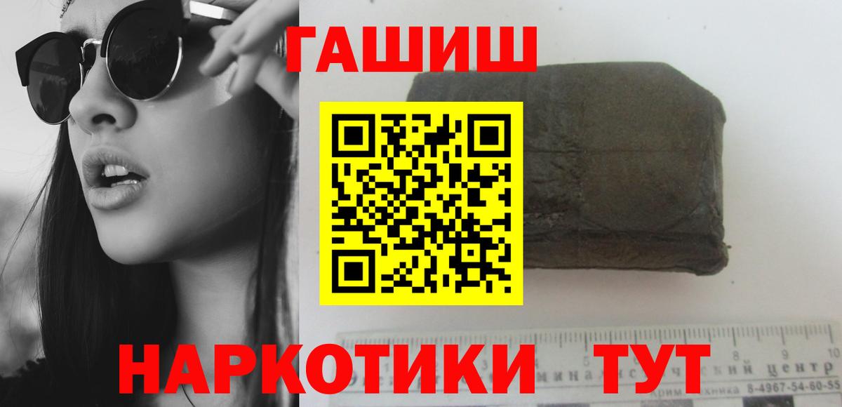 ГАШ Premium Асбест