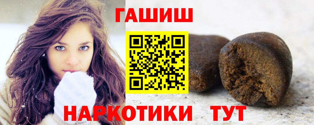 ГАШ гарик  Вход с VPN  ГАШ  наркота  Асбест 