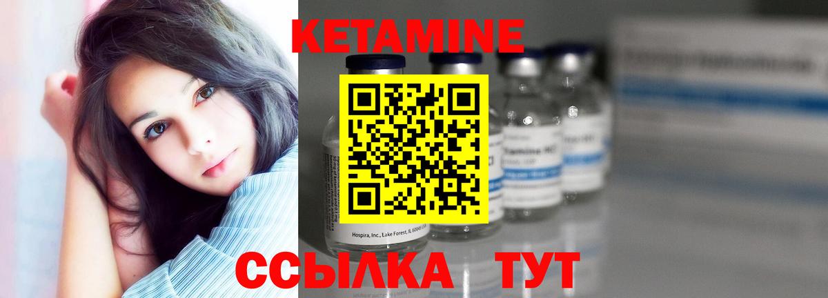 даркнет официальный сайт  Вход с VPN  Асбест  КЕТАМИН ketamine 