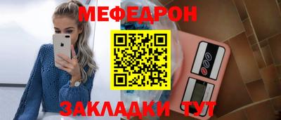 марихуана Пенза