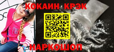 марихуана Пенза