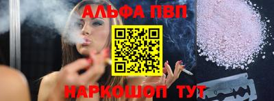 марихуана Пенза