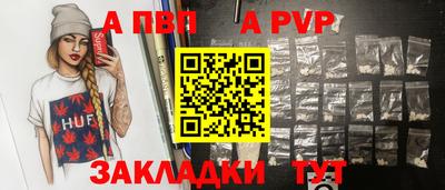 кокаин VHQ Партизанск