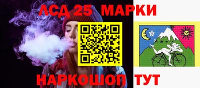 марихуана Пенза