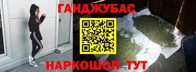 кокаин VHQ Партизанск