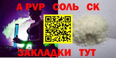 кокаин VHQ Партизанск