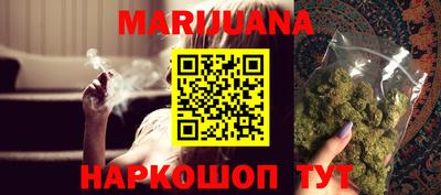 марихуана Пенза