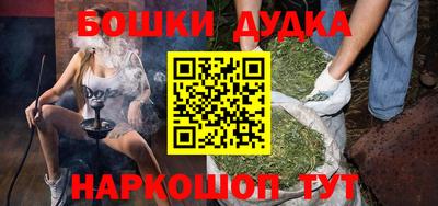 гашиш Первоуральск