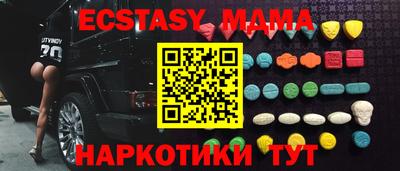 кокаин VHQ Партизанск