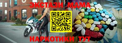 кокаин VHQ Партизанск
