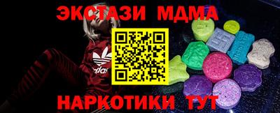 марихуана Пенза