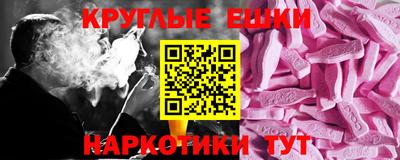 гашиш Первоуральск