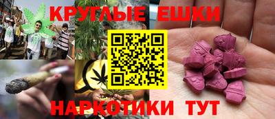 гашиш Первоуральск
