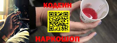 кокаин VHQ Партизанск