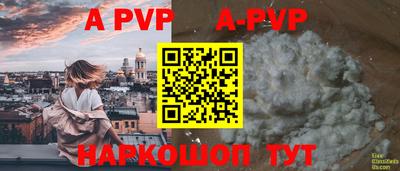 кокаин VHQ Партизанск