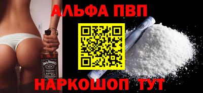 кокаин VHQ Партизанск