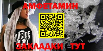 кокаин VHQ Партизанск