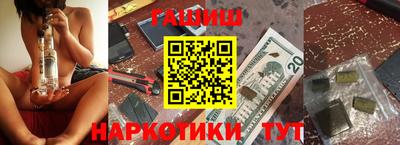 гашиш Первоуральск
