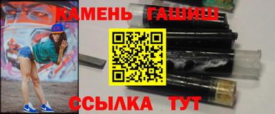 гашиш Первоуральск
