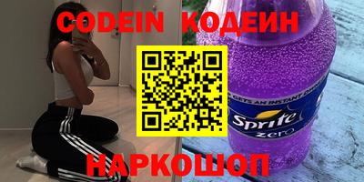 кокаин VHQ Партизанск