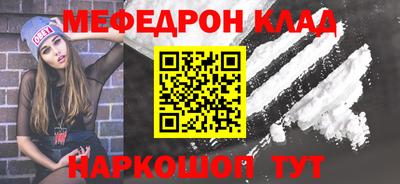 кокаин VHQ Партизанск