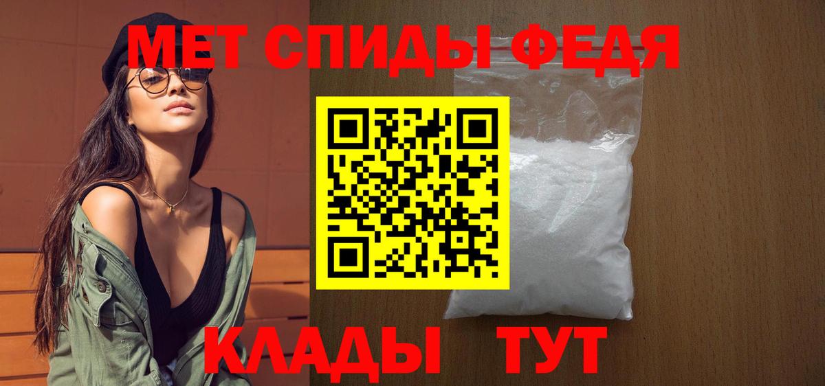 Первитин Декстрометамфетамин 99.9% Асбест