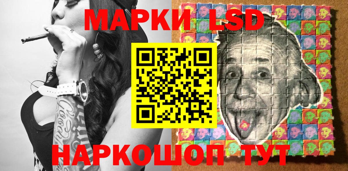 Марки N-bome 1,8мг Асбест