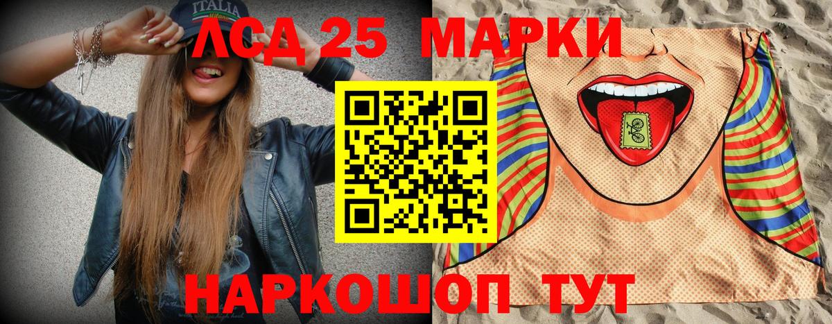 Марки N-bome 1,5мг  Вход с VPN  Марки N-bome  Асбест 