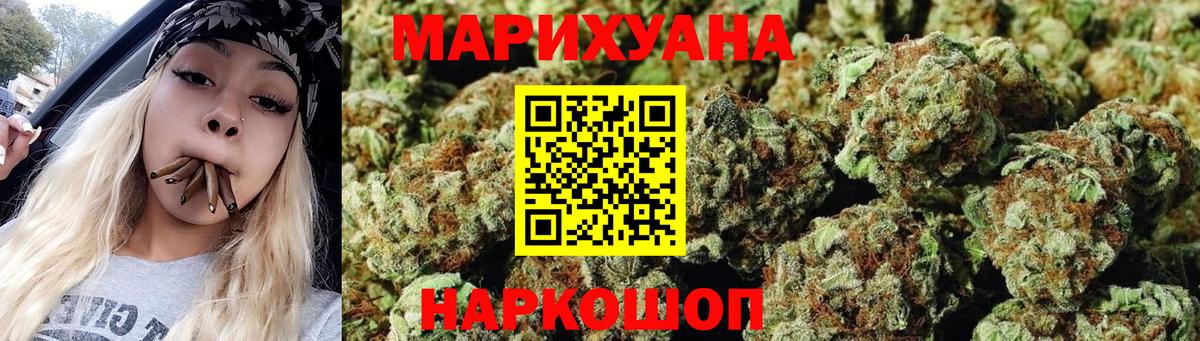 Канабис Ganja  Вход с VPN  Асбест  Канабис SATIVA & INDICA  Марихуана THC 21%  Канабис сатива 